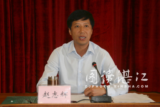 市委常委、副市长赵志辉做动员具体部署