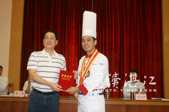 市委副书记、市长阮日生为获得中国烹饪大师荣誉称号的厨师颁奖