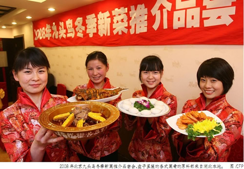 武汉餐饮的扩张路：向北，向北京