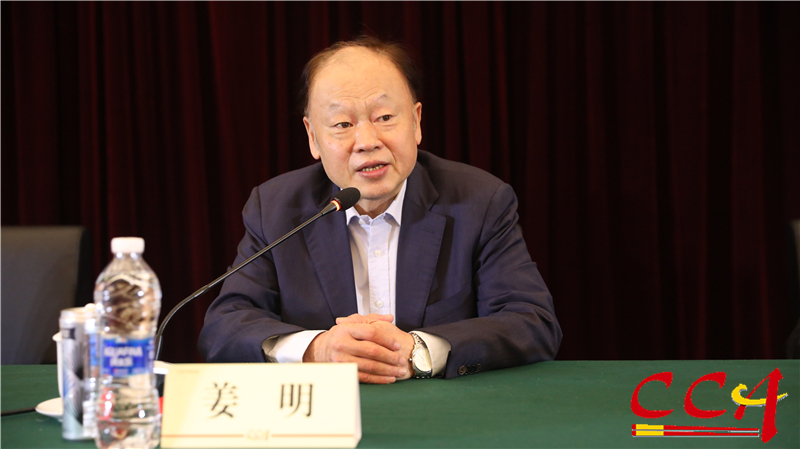 15.姜明会长讲话.JPG