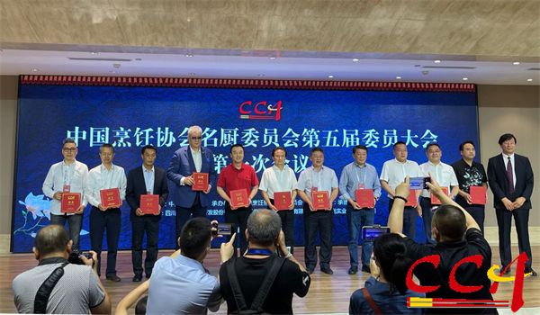 9中国烹饪协会名厨委员会第五届主席孙晓春为常务副主席颁发证书.jpg