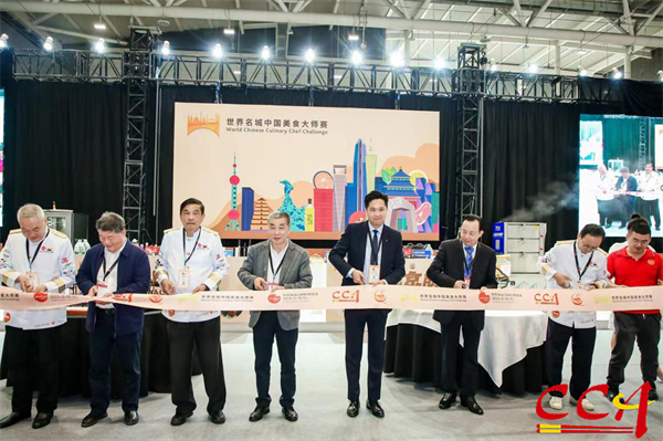 2023世界名城中国美食大师赛在深圳举办