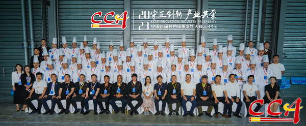 2023中国首届烤鸭技能烹饪大赛（上海赛区）在沪举办