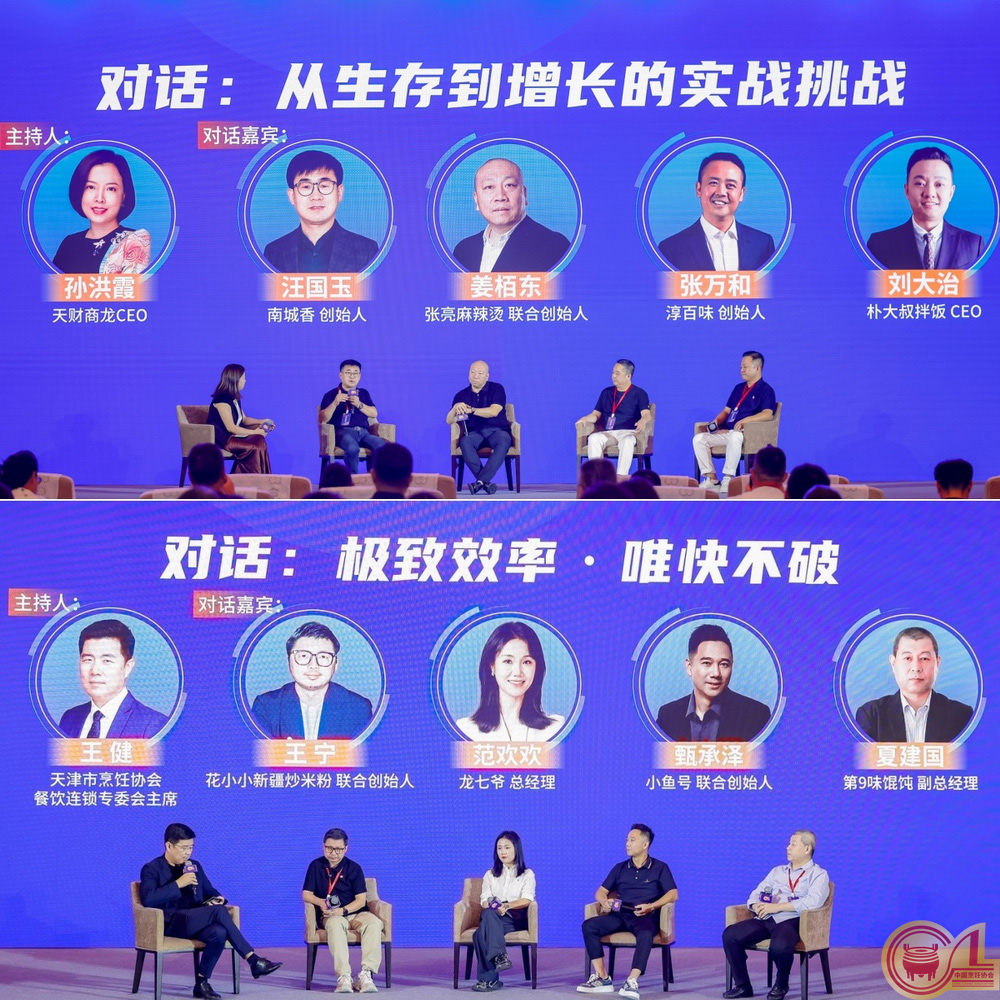 1758162381490176.jpg p3.jpg