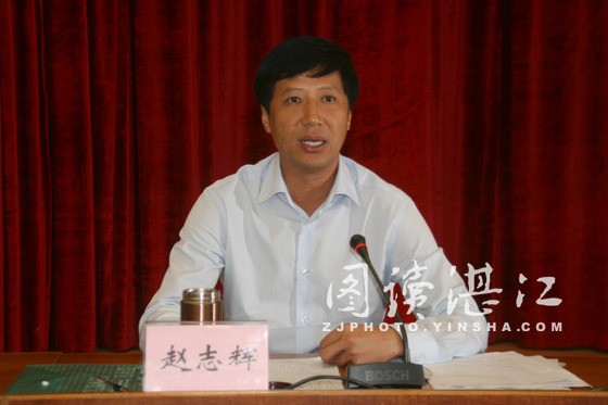 市委常委、副市长赵志辉做动员具体部署