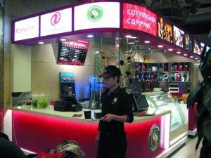 百年全聚德 开始卖咖啡