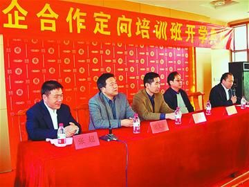 济南首个校企合作餐饮定向培训班开课(图)