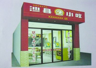 大图：无锡联络处负责人向记者展示“沙县小吃”的集体商标许可使用证。