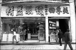 500万补贴助力22家老字号