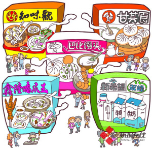 一日之计在于晨,早餐一定要吃好。大冬天,从温暖的被窝中钻出,最期待的就是一顿丰盛的早餐。