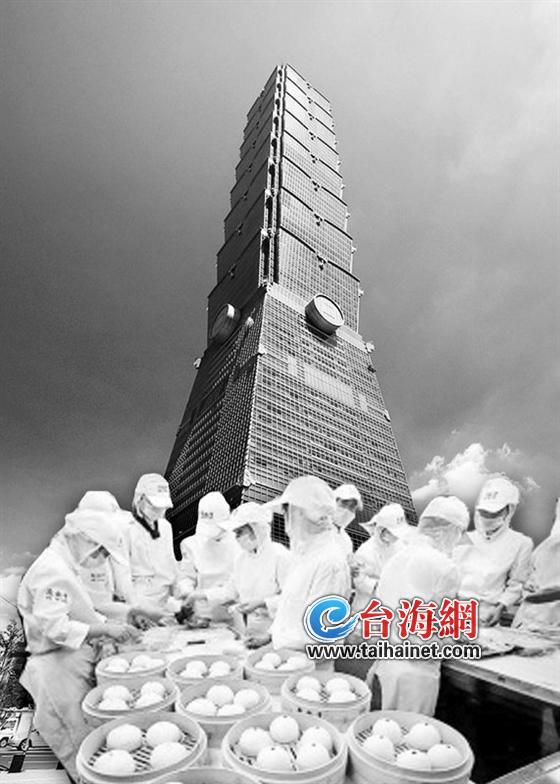 驻台传真 端盘子出头天 台湾厨师年薪可达百万