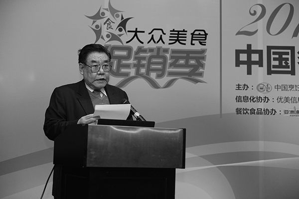 八项规定后,苏秋成会长带领行业转型升级举办大众美食促销季,图为在活动开幕式致辞