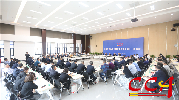 2.中国烹饪协会六届常务理事会第十一次会议现场.jpg