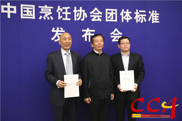 4姜俊贤会长与《餐饮服务食品安全师能力评价》起草单位代表合影.jpg