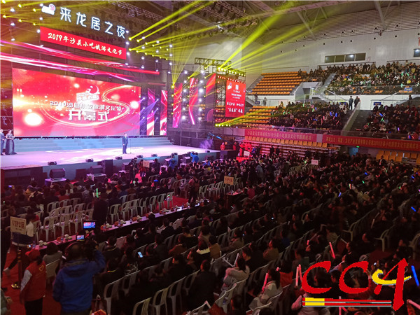 1-中共沙县县委书记杨兴忠在2019沙县小吃旅游文化节开幕式讲话.jpg