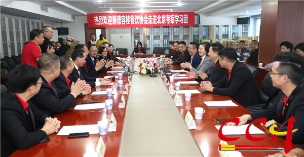 1访问座谈现场.jpg