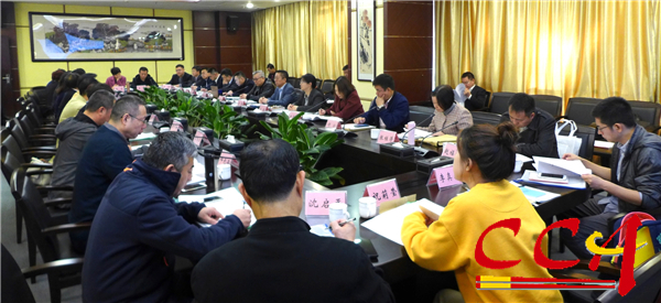 1审定会现场.jpg