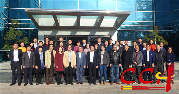 2参加审定会的领导和专家合影.jpg