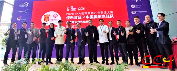 2佳禾食品产业链企业代表和到场嘉宾共同鉴证了签约仪式.jpg