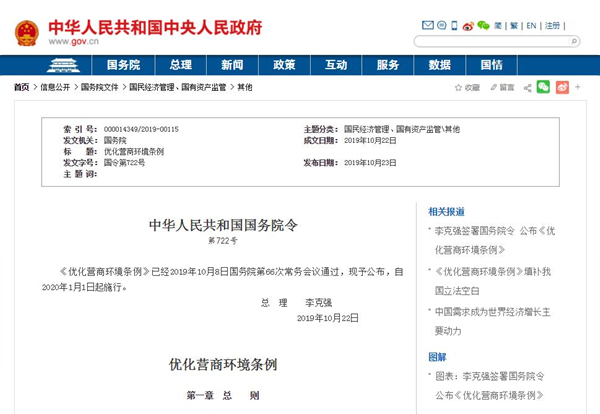 微信图片_20191031111832.jpg