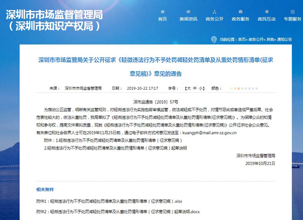 微信图片_20191031111827.jpg