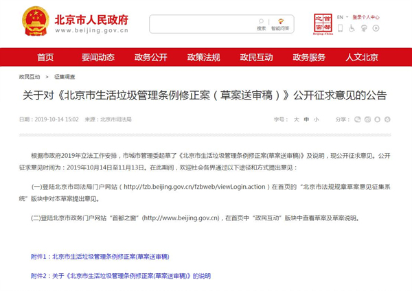 微信图片_20191031111837.jpg