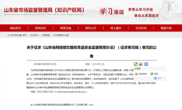 微信图片_20191031111814.jpg
