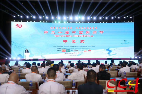 会议现场.jpg