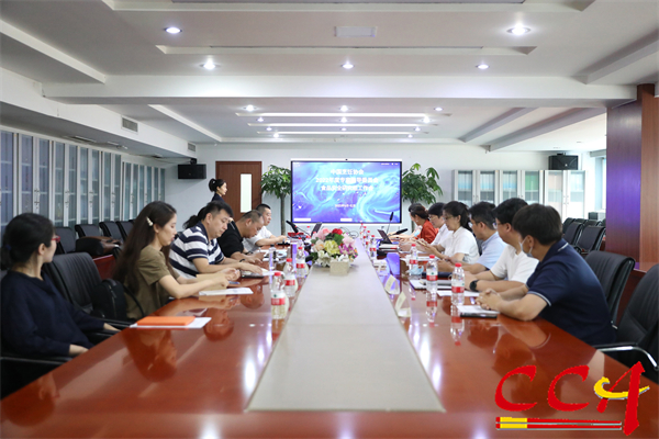 会议现场.jpg