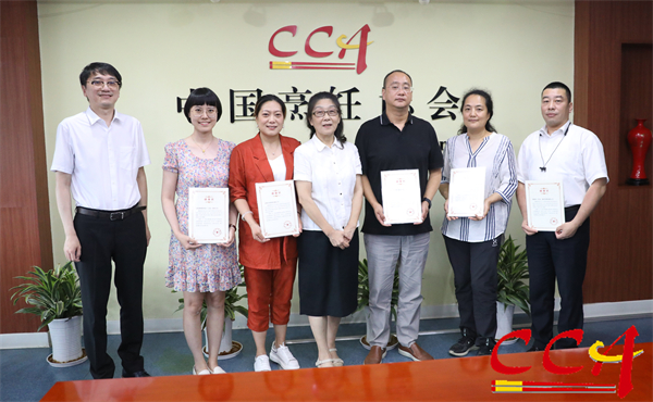 吴颖副会长为组长及副组长单位代表颁发感谢状.jpg