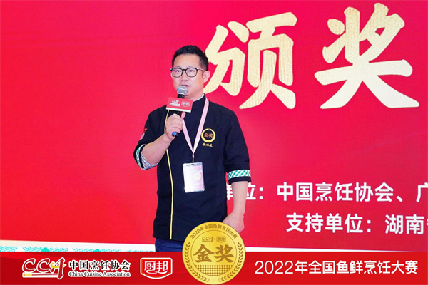 裁判长钱以斌点评比赛情况.jpg