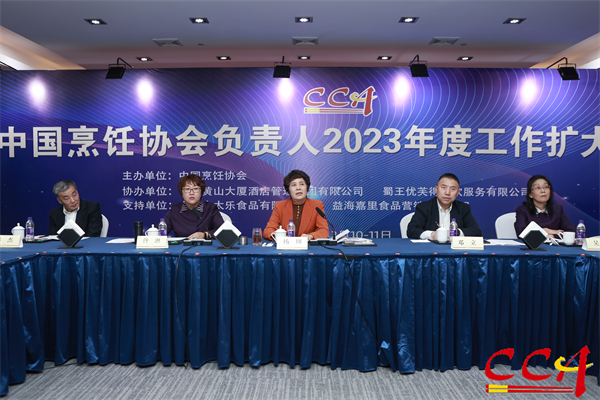 2.汇报2022年度工作总结.jpg