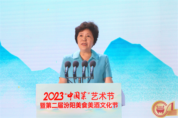 3杨会长致辞.jpg