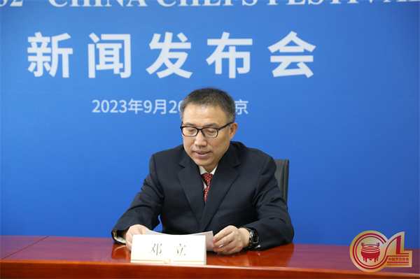 微信图片_20230926155740.jpg