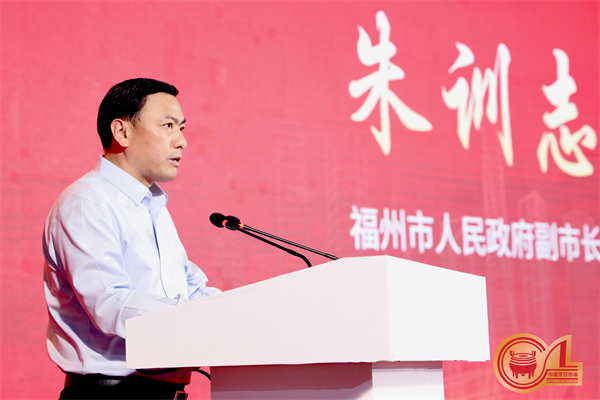 福州.jpg