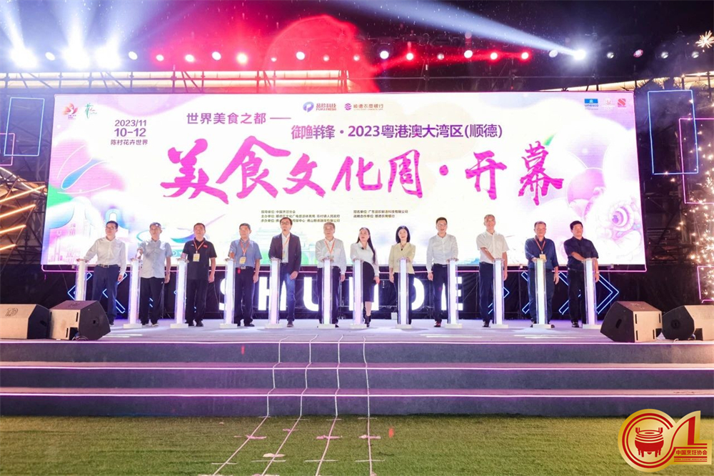 微信图片_20231115163049.jpg