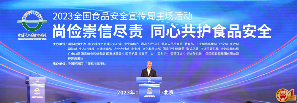 微信图片_20231129103822.jpg