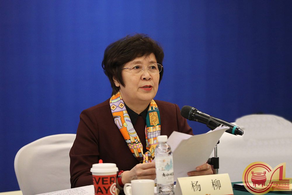 杨会长.jpg