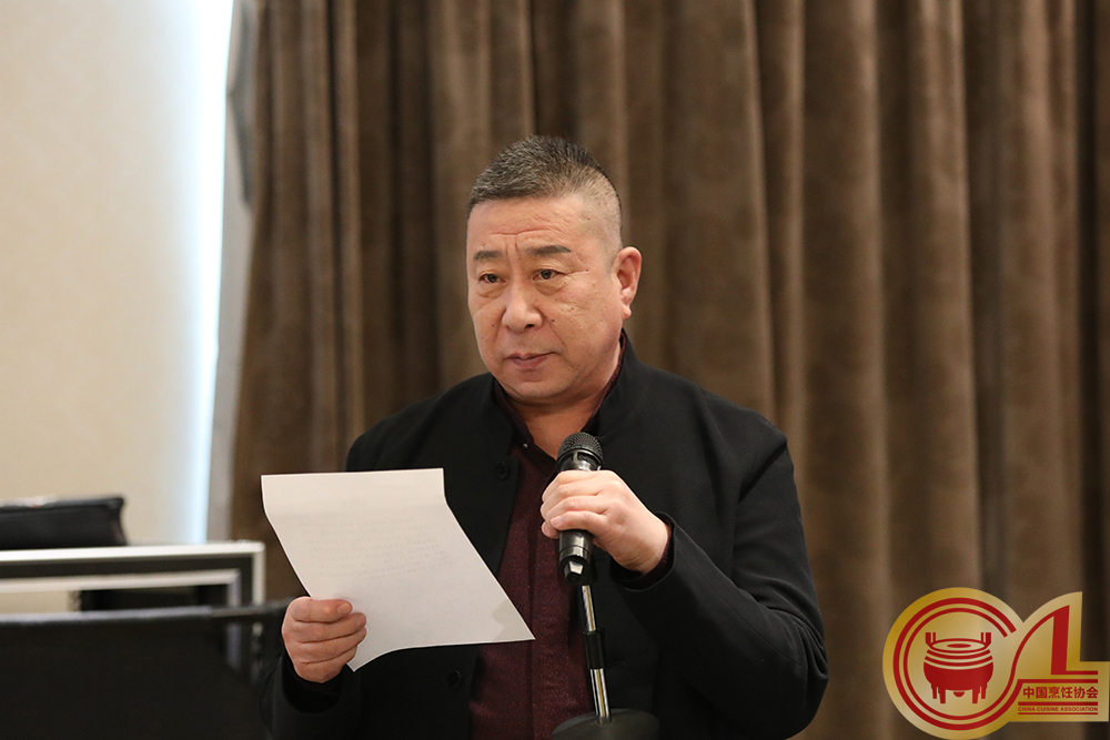 齐监事长.jpg