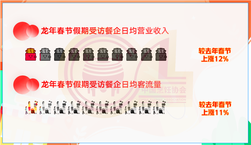 微信图片_20240218161912.png