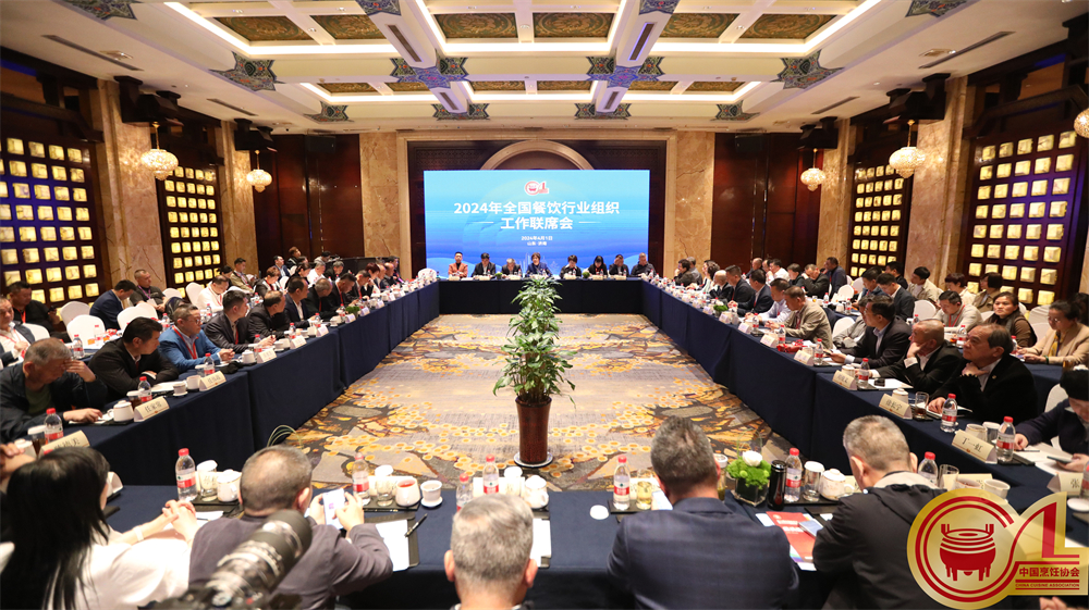 微信图片_20240401172250.jpg