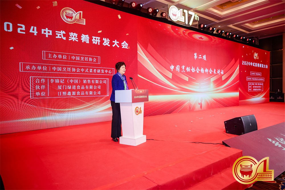 2.杨会长讲话.jpg
