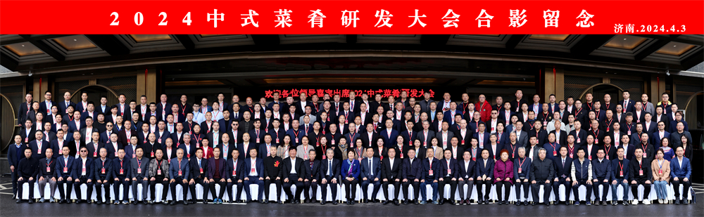 1.大合影.jpg