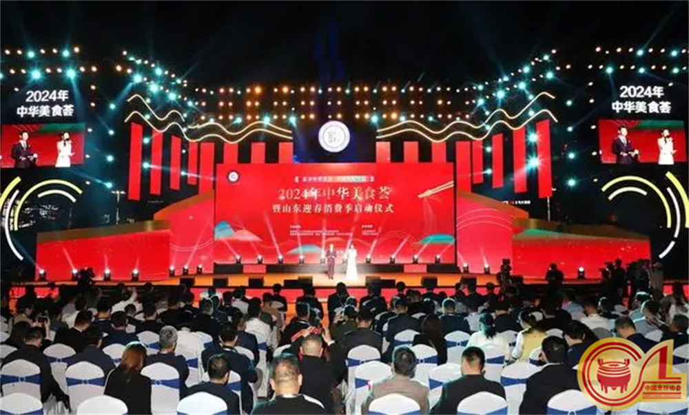 微信图片_202404150954551.jpg