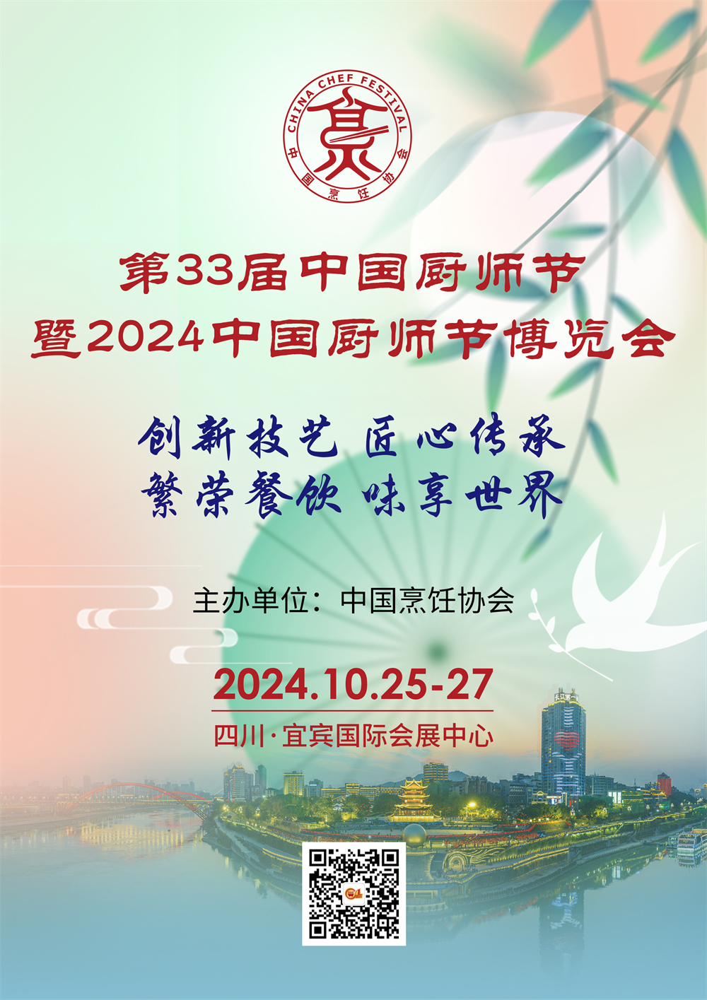 微信图片_20240418163731.jpg