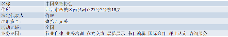 微信图片_20240423102121.png