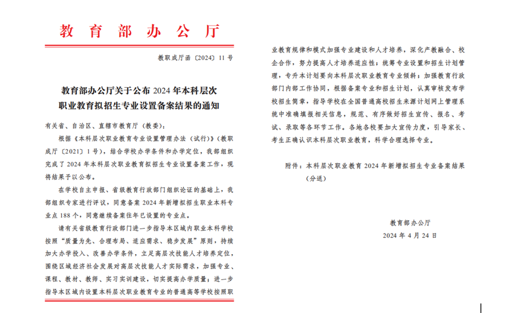 image001.png