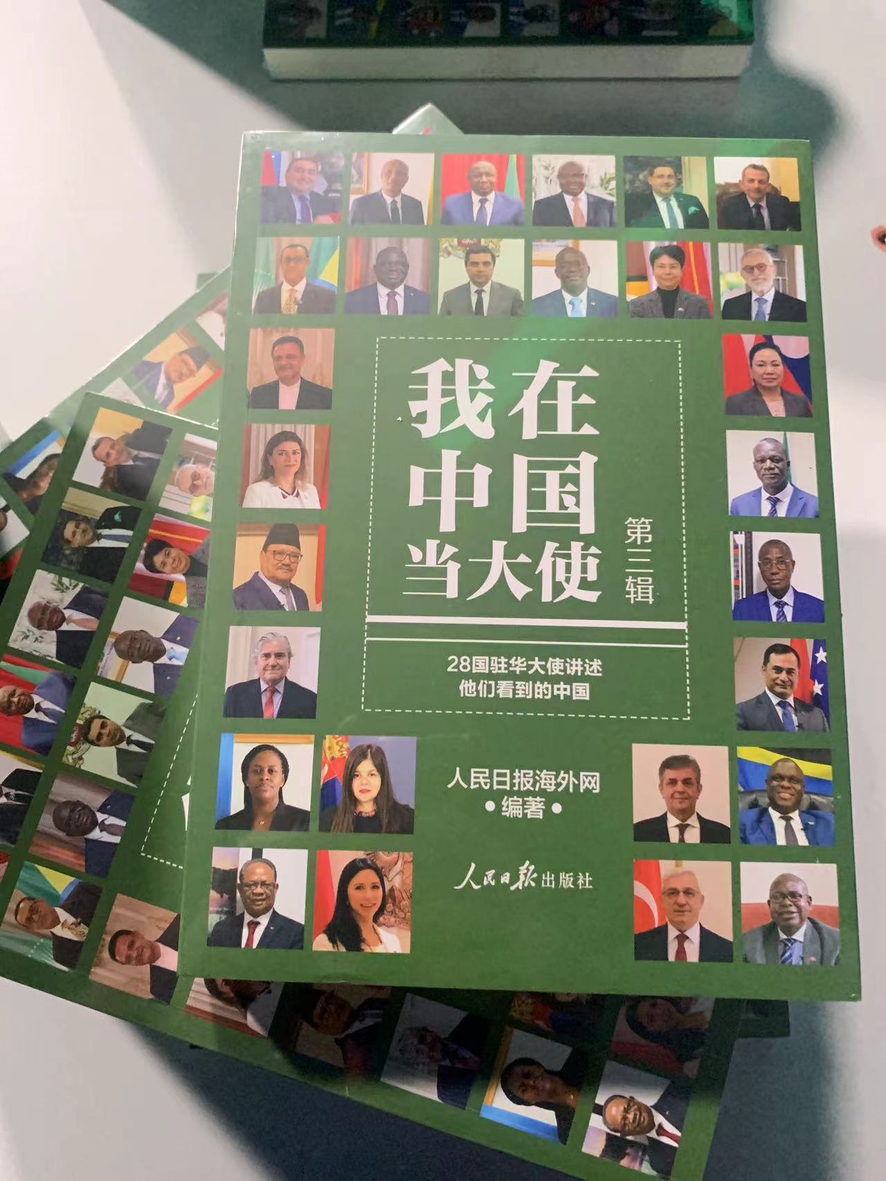 微信图片_20240603135531.jpg