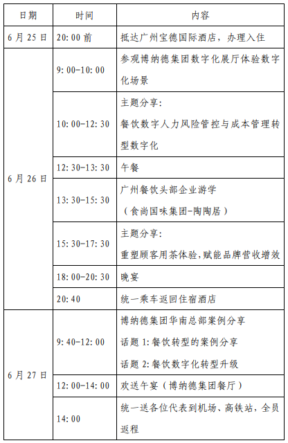 截图20240607163730.png