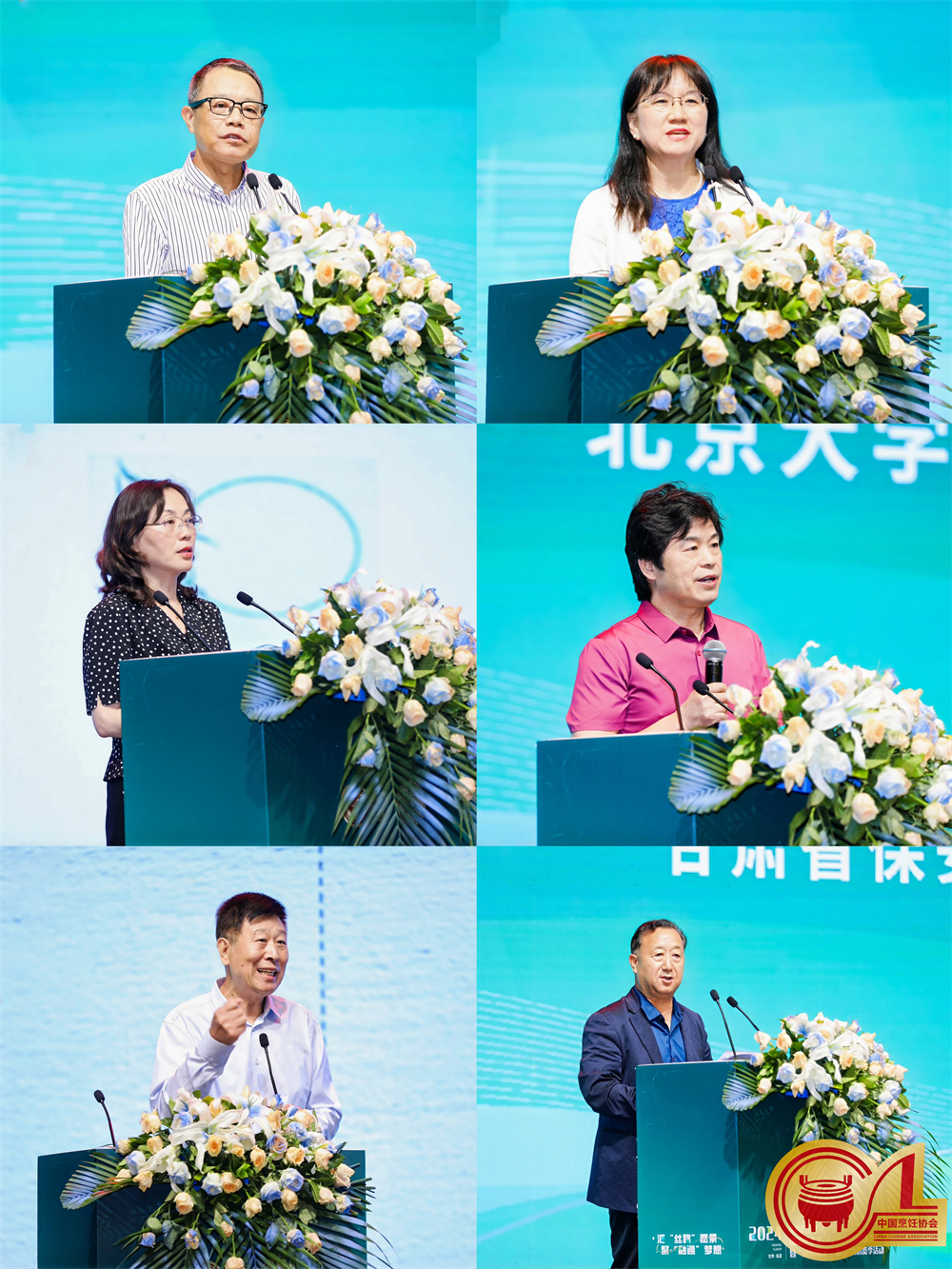 微信图片_20240806145005.jpg